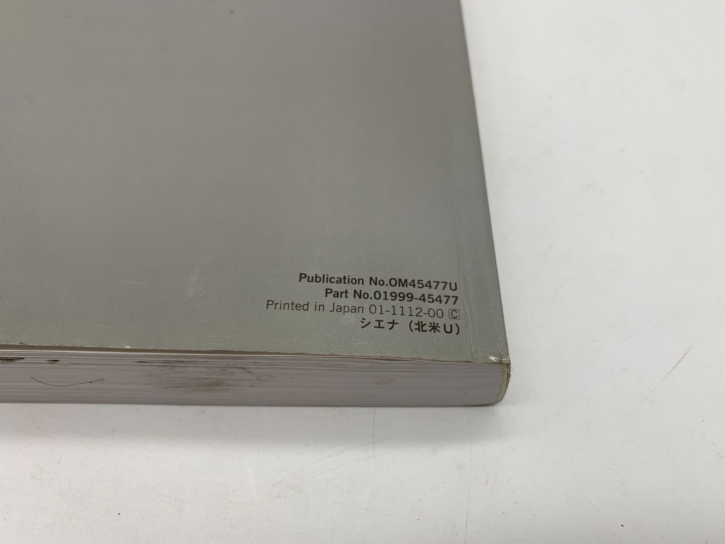 2012 Toyota Sienna Owners Manual OEM