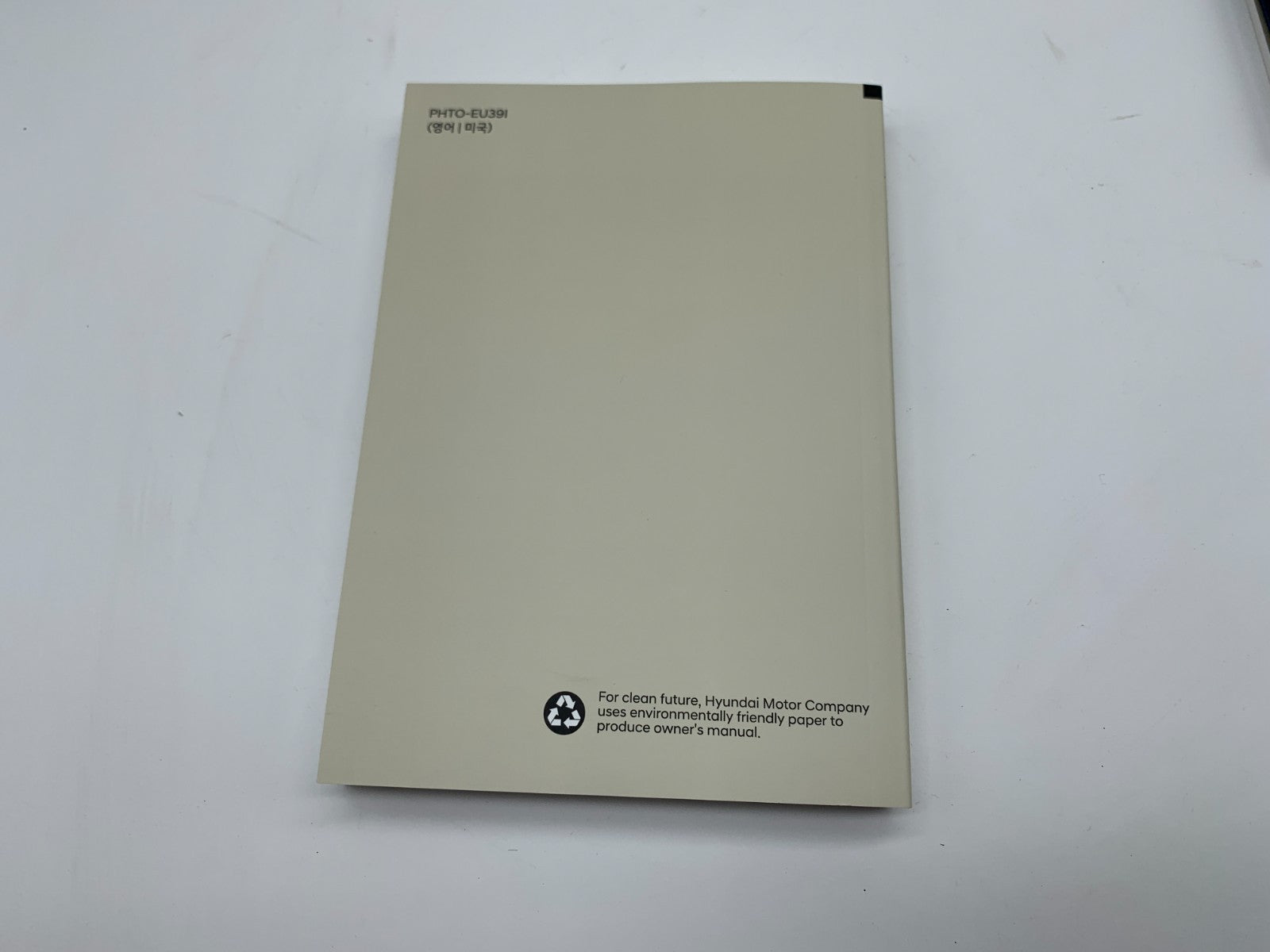 2023 Hyundai Tucson Hybrid Owners Manual Set with Case OEM A03B54005