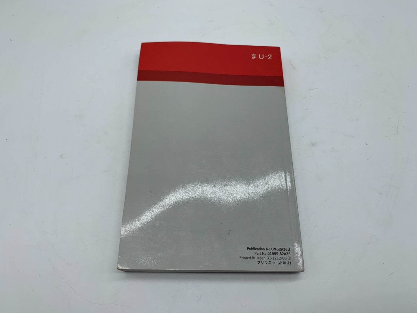 2013 Toyota Prius C Owners Manual OEM B01B22008