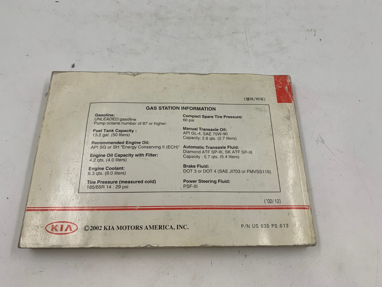 2003 Kia Spectra Owners Manual OEM E02B61007