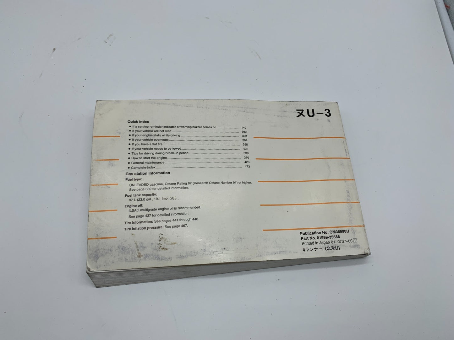 2008 Toyota 4Runner 4 Runner Owners Manual OEM C04B09004