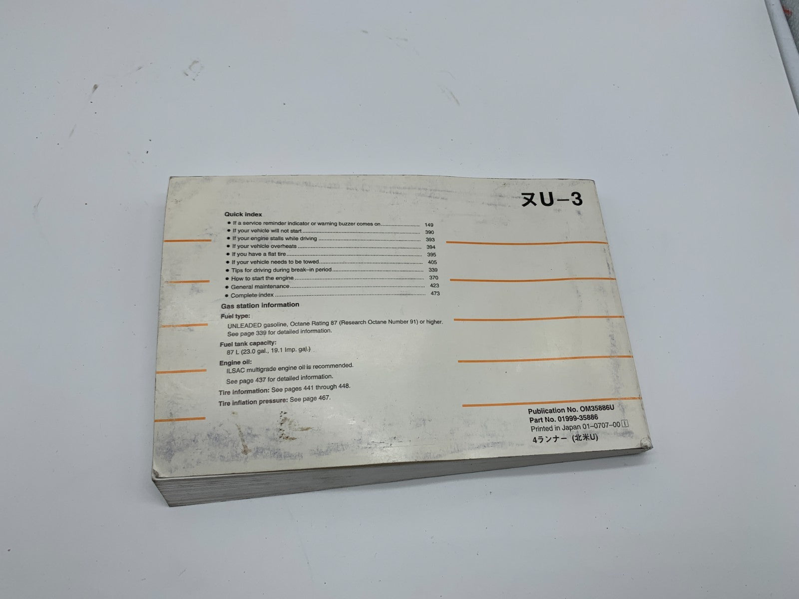 2008 Toyota 4Runner 4 Runner Owners Manual OEM C04B09004