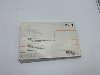 2008 Toyota 4Runner 4 Runner Owners Manual OEM C04B09004