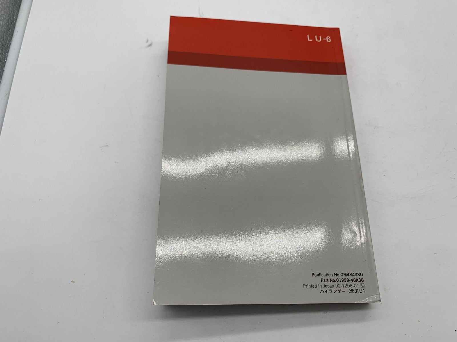 2013 Toyota Highlander Owners Manual Set with Case OEM B03B23019