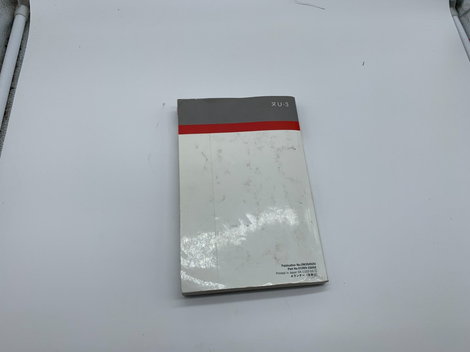 2014 Toyota 4Runner 4 Runner Owners Manual OEM C04B59016