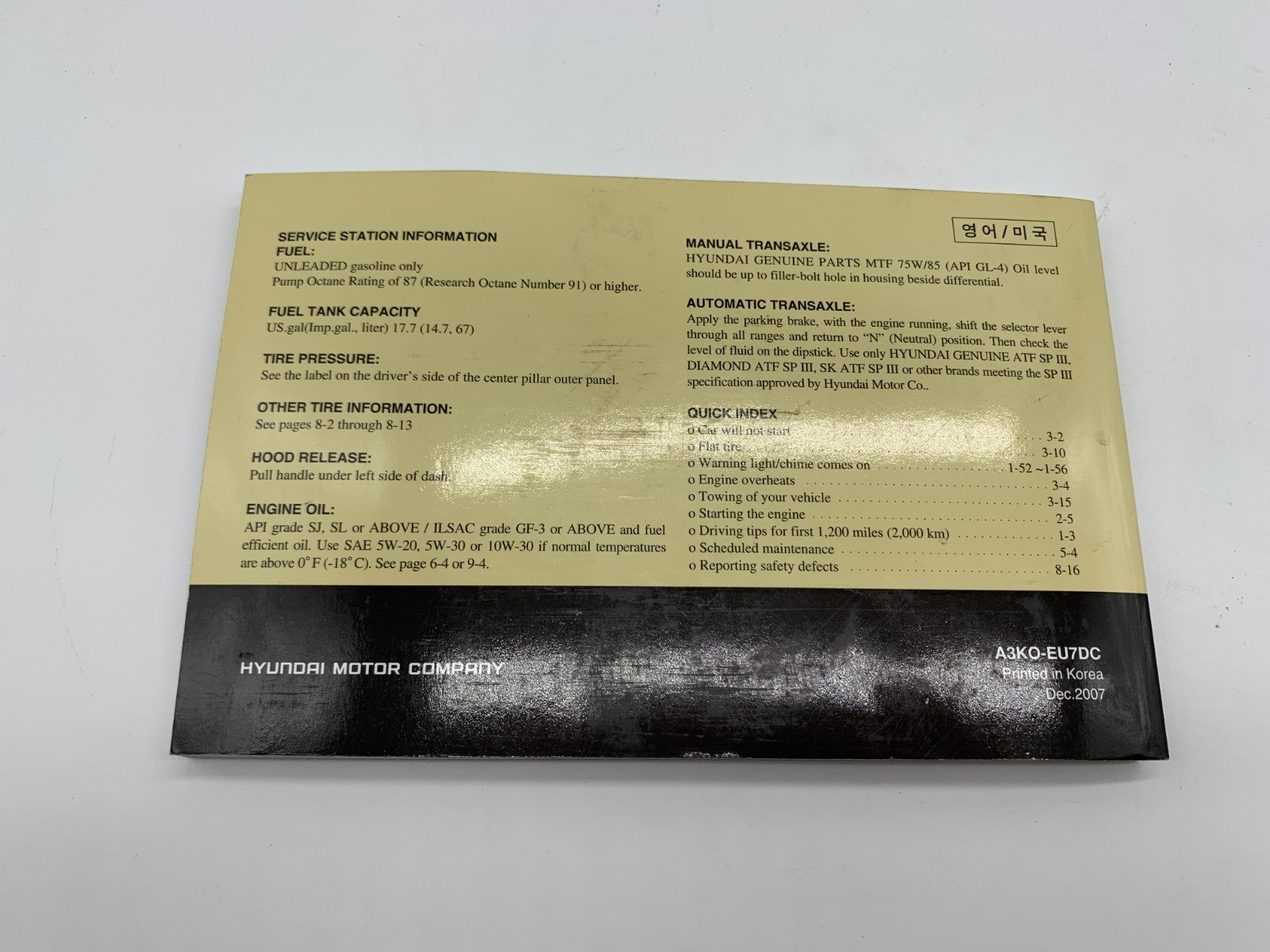 2008 Hyundai Sonata Owners Manual OEM C02B56007