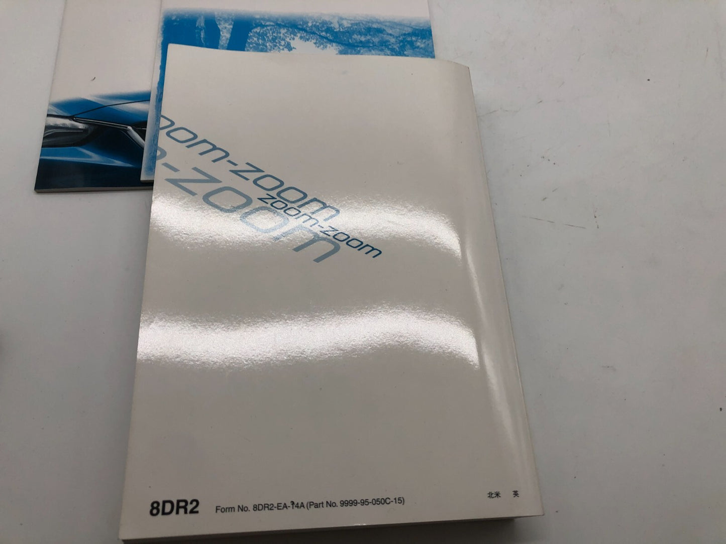 2015 Mazda CX-5 CX5 Owners Manual with Case OEM E01B17030